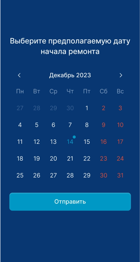 calendar