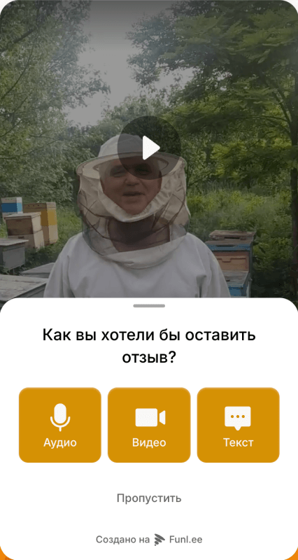 Живые примеры видео-воронок